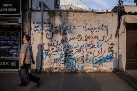   اخبارسیاسی ,خبرهای  سیاسی ,انتخابات ریاست‌جمهوری