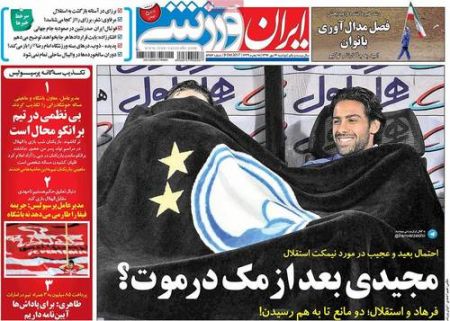  روزنامه های ورزشی