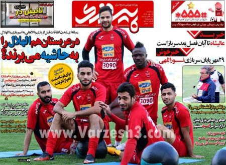  روزنامه های ورزشی