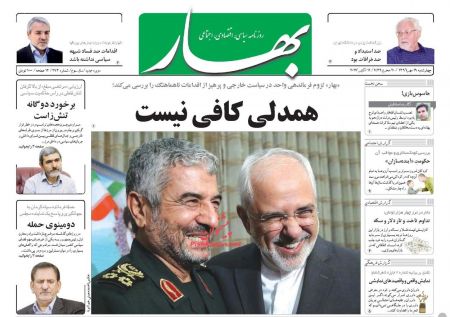  عناوین روزنامه ها 