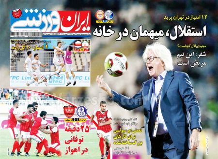  روزنامه های ورزشی