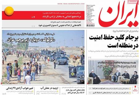  عناوین روزنامه ها 