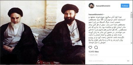   اخبارسیاسی ,خبرهای  سیاسی , سیدحسن خمینی