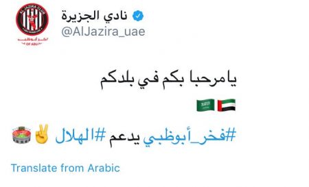   اخبارورزشی,خبرهای  ورزشی ,بازی الهلال و پرسپولیس 