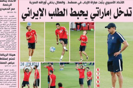   اخبارورزشی,خبرهای ورزشی, پرسپولیس