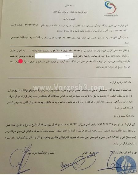   اخبار ورزشی ,خبرهای ورزشی,علی کریمی