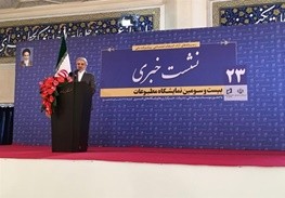 اخبار,اخبارورزشی ونتایج مسابقات,نوبخت