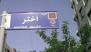 اخبار,اخبار امروز,اخبار جدید