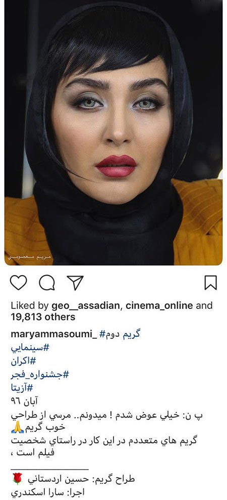 اخبار فرهنگی,اخبار بازیگران,اخبار هنرمندان اخبار فرهنگی,اخبار بازیگران,اخبار هنرمندان