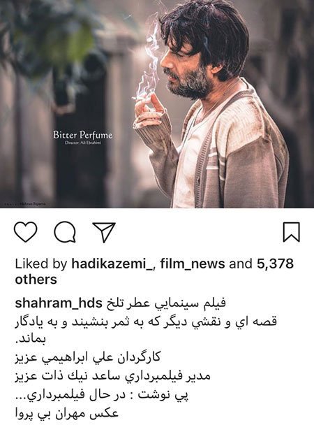 اخبار فرهنگی,اخبار بازیگران,اخبار هنرمندان اخبار فرهنگی,اخبار بازیگران,اخبار هنرمندان
