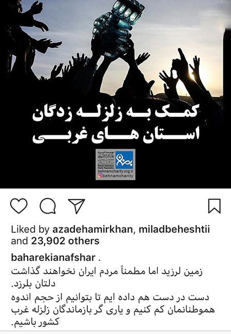 اخبار فرهنگی,اخبار بازیگران,اخبار هنرمندان اخبار فرهنگی,اخبار بازیگران,اخبار هنرمندان