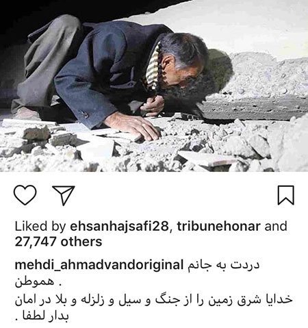 اخبار فرهنگی,اخبار بازیگران,اخبار هنرمندان اخبار فرهنگی,اخبار بازیگران,اخبار هنرمندان