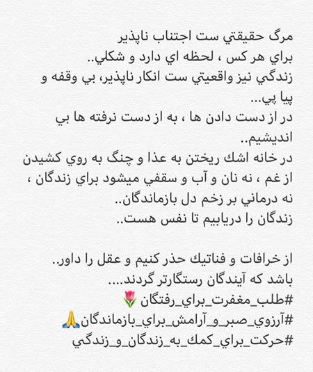 اخبار فرهنگی,اخبار بازیگران,اخبار هنرمندان اخبار فرهنگی,اخبار بازیگران,اخبار هنرمندان