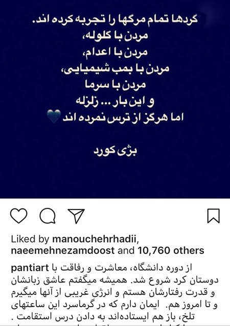 اخبار فرهنگی,اخبار بازیگران,اخبار هنرمندان اخبار فرهنگی,اخبار بازیگران,اخبار هنرمندان