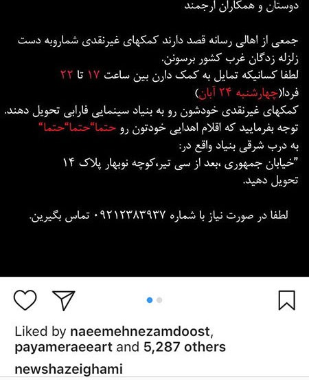 اخبار فرهنگی,اخبار بازیگران,اخبار هنرمندان اخبار فرهنگی,اخبار بازیگران,اخبار هنرمندان