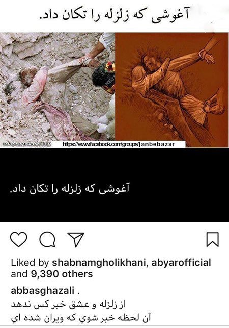 اخبار فرهنگی,اخبار بازیگران,اخبار هنرمندان اخبار فرهنگی,اخبار بازیگران,اخبار هنرمندان