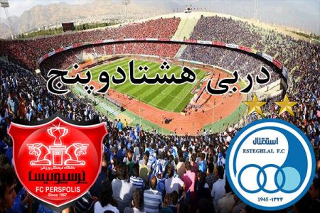 اخبار,اخبار امروز,اخبار جدید