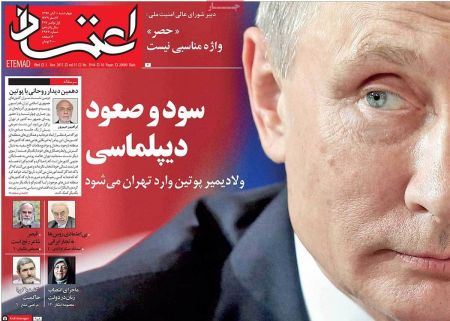  عناوین روزنامه ها 