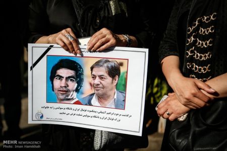   اخبار ورزشی,خبرهای ورزشی,ابراهیم آشتیانی