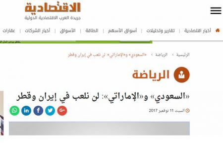   اخبار ورزشی,خبرهای ورزشی ,عربستان و امارات