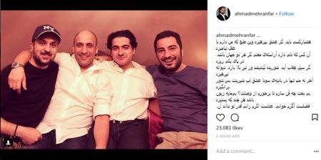 اخبارفرهنگی,خبرهای فرهنگی,احمد مهرانفر اخبارفرهنگی,خبرهای فرهنگی,احمد مهرانفر