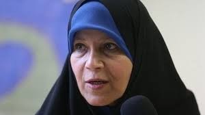   اخبارسیاسی ,خبرهای  سیاسی , فائزه هاشمي