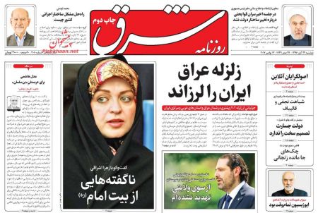  عناوین روزنامه ها 