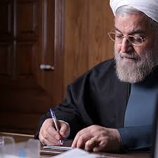   اخبارسیاسی ,خبرهای  سیاسی , پیام روحانی