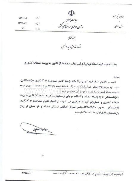   اخبار ورزشی ,خبرهای ورزشی,طاهری