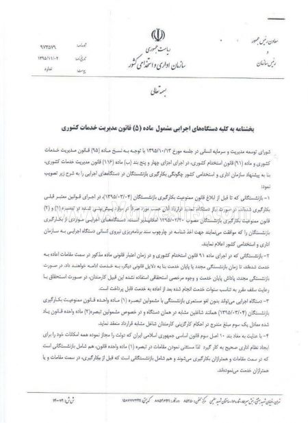   اخبار ورزشی ,خبرهای ورزشی,طاهری