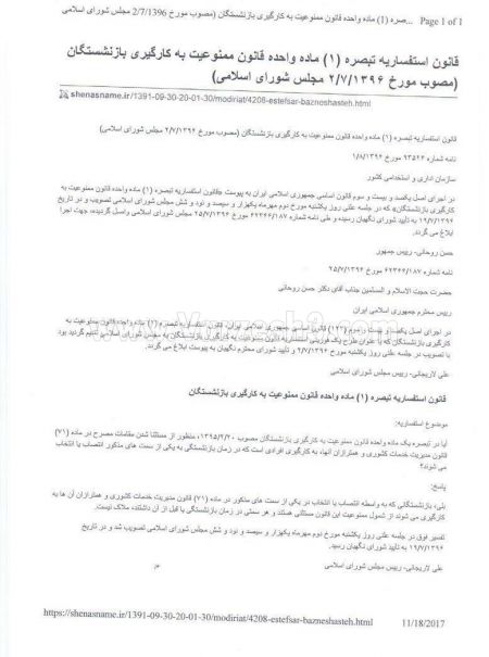   اخبار ورزشی ,خبرهای ورزشی,طاهری