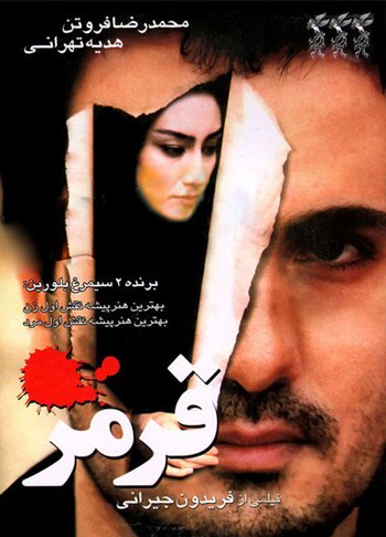   اخباراخبارفرهنگی ,خبرهای  فرهنگی ,  فیلم های رنگی