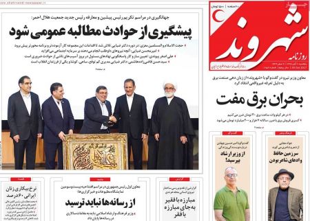  عناوین روزنامه ها 