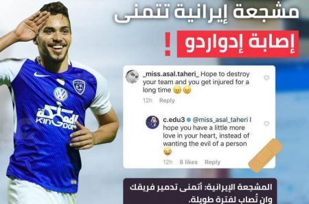   اخبارورزشی ,خبرهای ورزشی ,پرسپولیس و الهلال عربستان