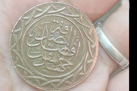 اخبار,اخبار گوناگون,سکه داعش
