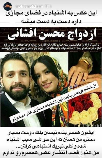 اخبار,اخبارفرهنگی وهنری,محسن افشانی اخبار,اخبارفرهنگی وهنری,محسن افشانی