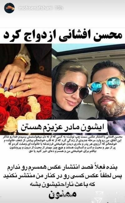 اخبار,اخبارفرهنگی وهنری,محسن افشانی اخبار,اخبارفرهنگی وهنری,محسن افشانی