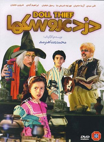 اخبار,اخبارفرهنگی وهنری,مهراوه شریفی نیا اخبار,اخبارفرهنگی وهنری,مهراوه شریفی نیا