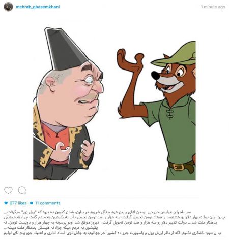 اخبار,اخبارفرهنگی وهنری,مهراب قاسمخانی اخبار,اخبارفرهنگی وهنری,مهراب قاسمخانی