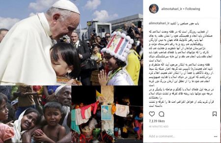 اخبار,اخبار امروز,اخبار جدید