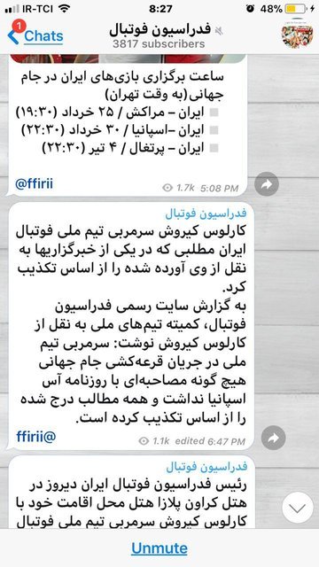   اخبار ورزشی ,خبرهای ورزشی ,تاج و کیروش