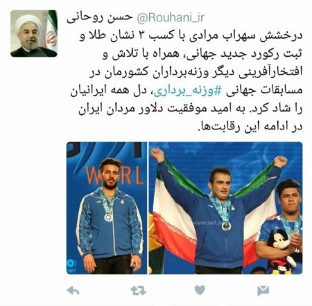   اخبار ورزشی,خبرهای ورزشی,رئیس جمهور