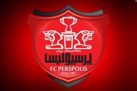   اخبارورزشی ,خبرهای  ورزشی,پرسپولیس