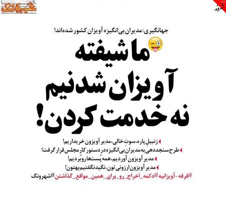   اخبارسیاسی ,خبرهای  سیاسی , کاریکاتور
