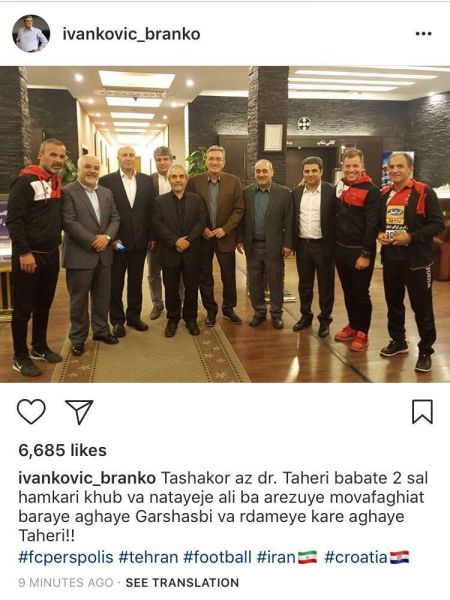   اخبارورزشی ,خبرهای  ورزشی ,برانکو