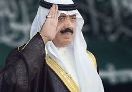   اخباربین الملل,خبرهای بین الملل, شاهزاده عربستانی