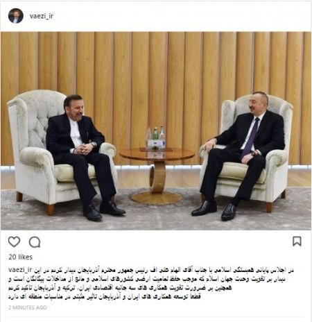 اخبار,اخبار سیاسی,محمود واعظی
