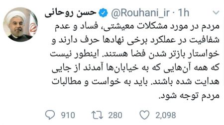 اخبار,اخبار سیاسی,حسن روحانی
