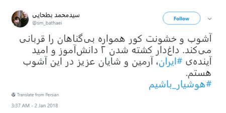 اخبار,اخبار سیاسی,بطحایی
