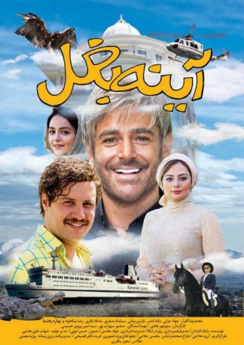 اخبار,اخبار فرهنگی,جواد عزتی اخبار,اخبار فرهنگی,جواد عزتی